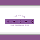 Team Page: Hadar High School!